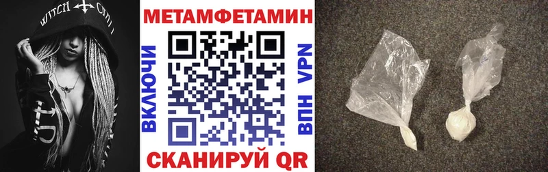 Амфетамин Розовый Светлоград