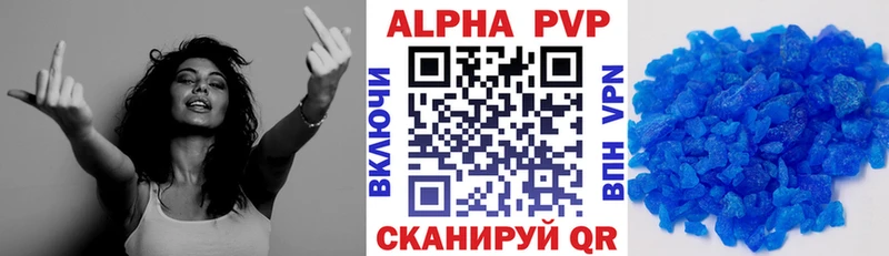 сайты даркнета телеграм  Светлоград  Alpha PVP кристаллы  ссылка на мегу ссылки 