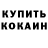 Метадон мёд Kri Log