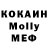 MDMA Molly FNAF Gacha