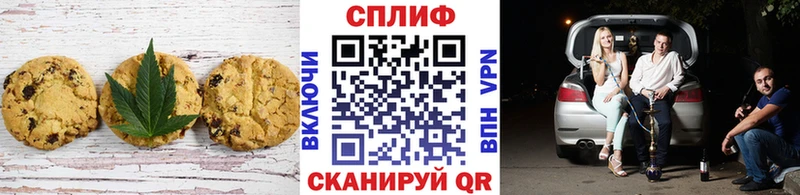 Canna-Cookies марихуана  Светлоград 