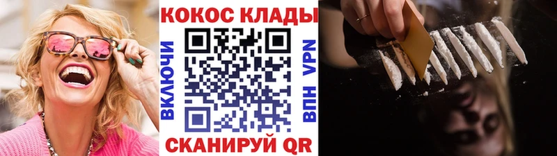площадка состав  купить  сайты  Светлоград  Cocaine Боливия 