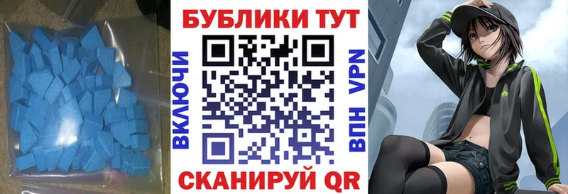 наркошоп Светлоград нарко площадка официальный сайт Ecstasy 280мг