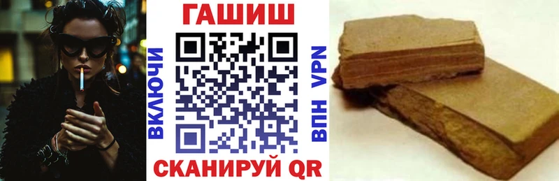 Гашиш ice o lator Светлоград