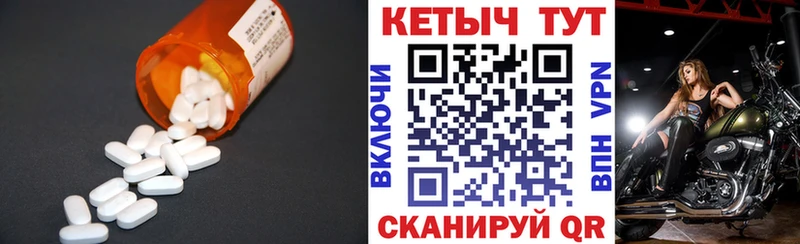 KRAKEN рабочий сайт  Светлоград  КЕТАМИН VHQ 