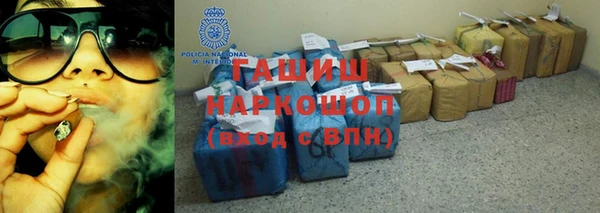 альфа пвп VHQ Балахна