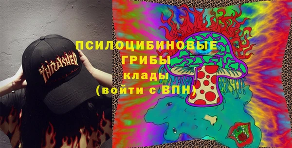 мефедрон VHQ Арсеньев