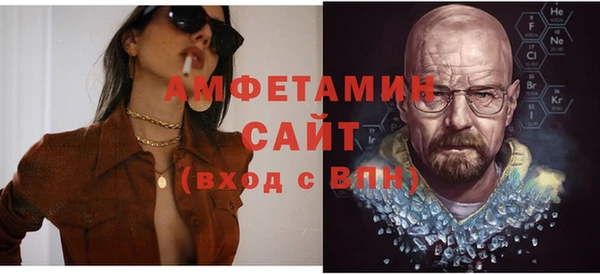 мефедрон VHQ Арсеньев