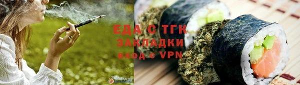 мет Баксан