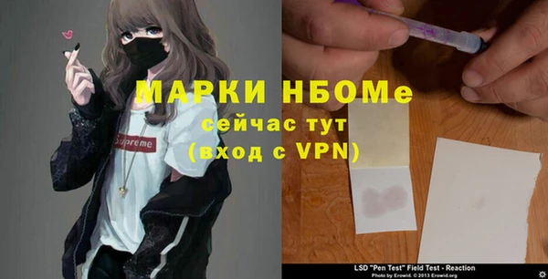 альфа пвп VHQ Балахна