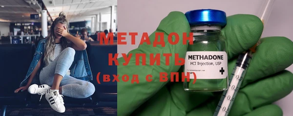 альфа пвп VHQ Балахна