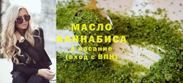 бутик Армянск