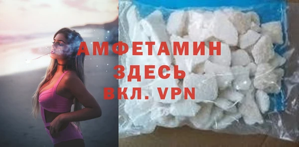 бутик Армянск