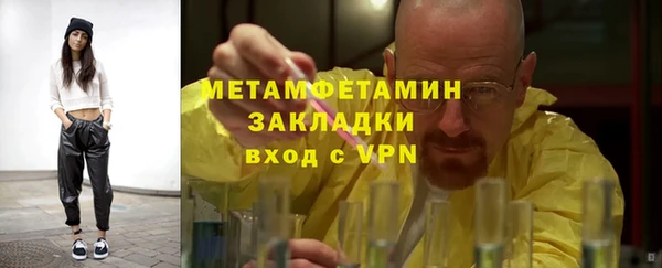 мет Баксан