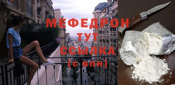 мефедрон VHQ Арсеньев