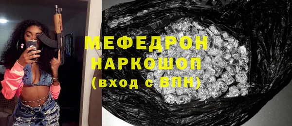 мефедрон VHQ Арсеньев
