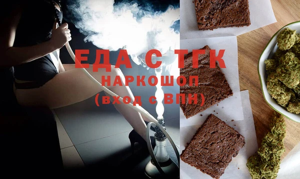 альфа пвп VHQ Балахна