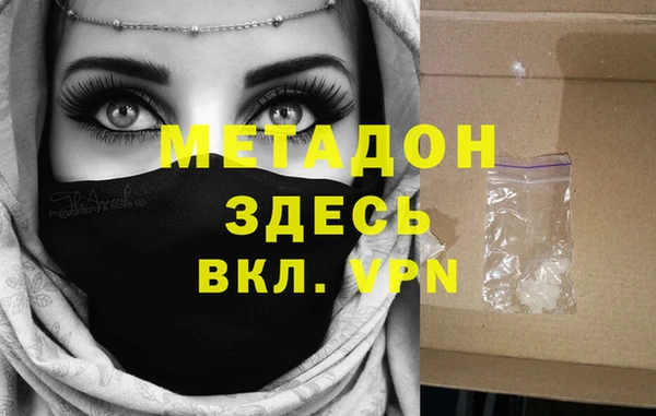 бутик Армянск