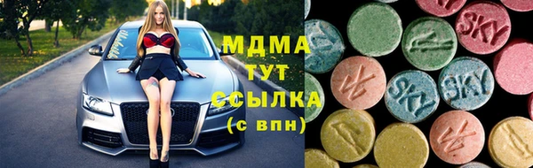 мефедрон VHQ Арсеньев