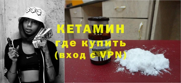 мефедрон VHQ Арсеньев