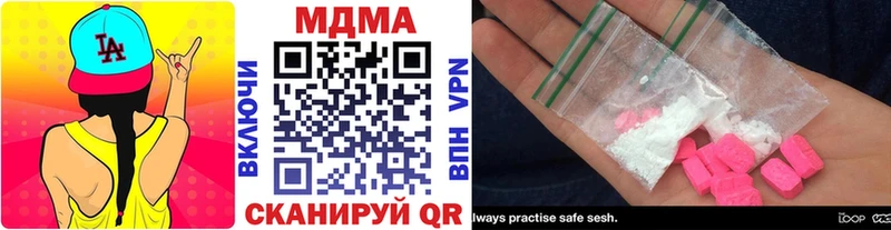 MDMA VHQ Светлоград