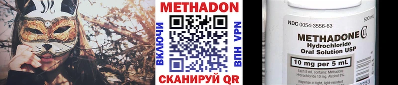 купить   Светлоград  Метадон белоснежный 
