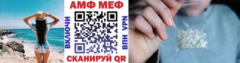 нарко площадка состав  Светлоград  Метамфетамин Methamphetamine  что такое наркотик 