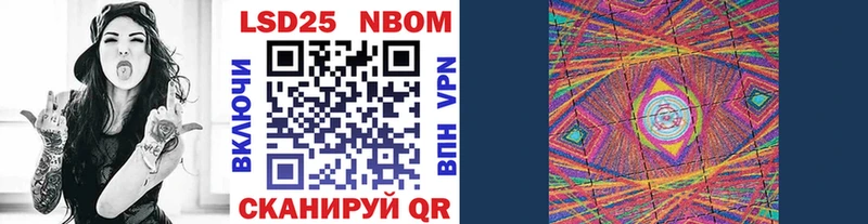 купить   Светлоград  Марки 25I-NBOMe 1,5мг 